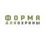 Форма для Охраны